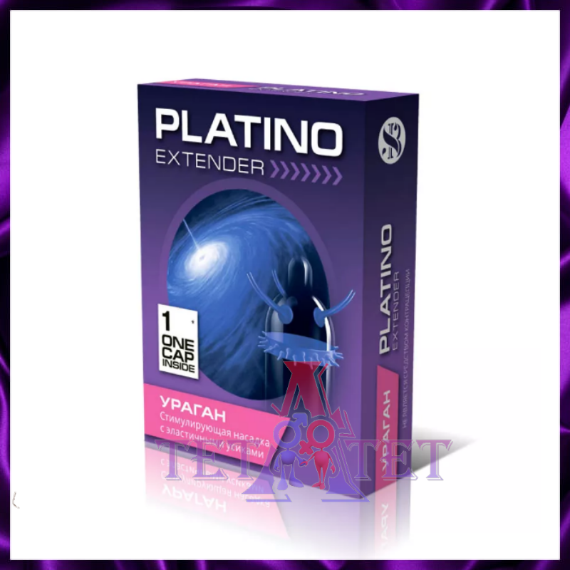 Насадка стимулирующая PLATINO Extender «Ураган»
